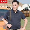 Ảnh của Áo Polo nam trung niên