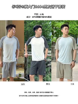 Ảnh của Set bộ thể thao điều hoà 3M kèm hộp QC