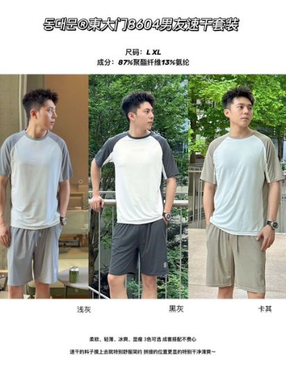 Ảnh của Set bộ thể thao điều hoà 3M kèm hộp QC