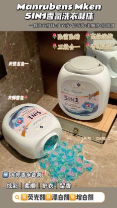Ảnh của Viên giặt MAY FLOWER 5in1